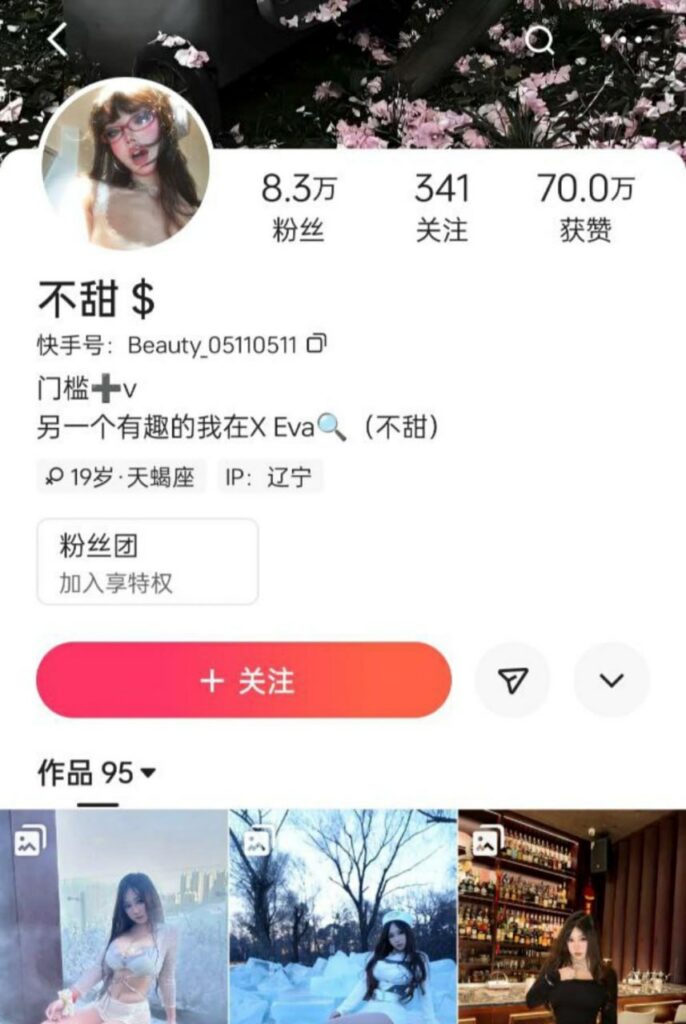 宿舍福利姬争霸赛快手8万校园网红不甜宿舍私拍自慰视频流出
